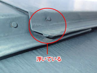 横浜市南区　屋根塗装前の点検　棟板金が浮いている