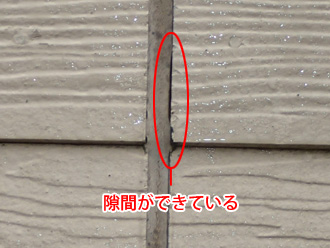 横浜市南区　外壁塗装前点検　コーキングに隙間がある