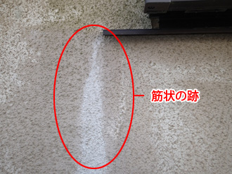 横浜市鶴見区　苔の目立ったお住まいの塗装　事前点検　雨水が流れた跡