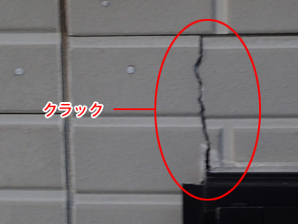 川崎市多摩区　外壁塗装前の点検　サイディングのクラック