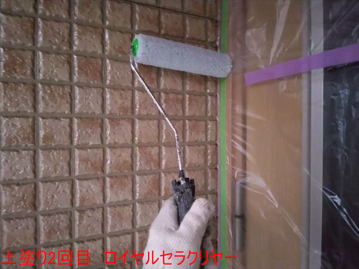 上塗り2回目　ロイヤルセラクリヤー