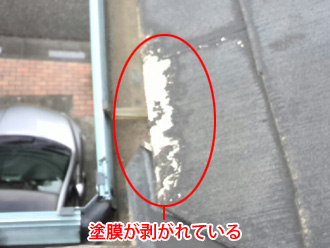 横浜市金沢区　屋根の塗膜が剥がれている
