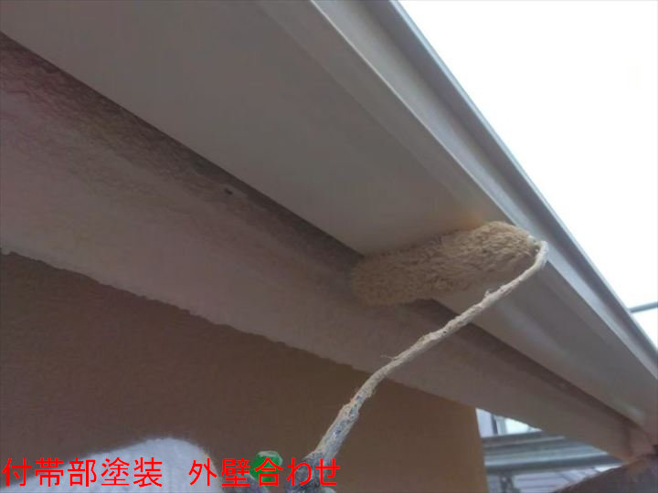 軒天付帯部の塗装