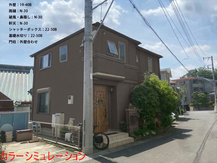 カラーシミュレーション