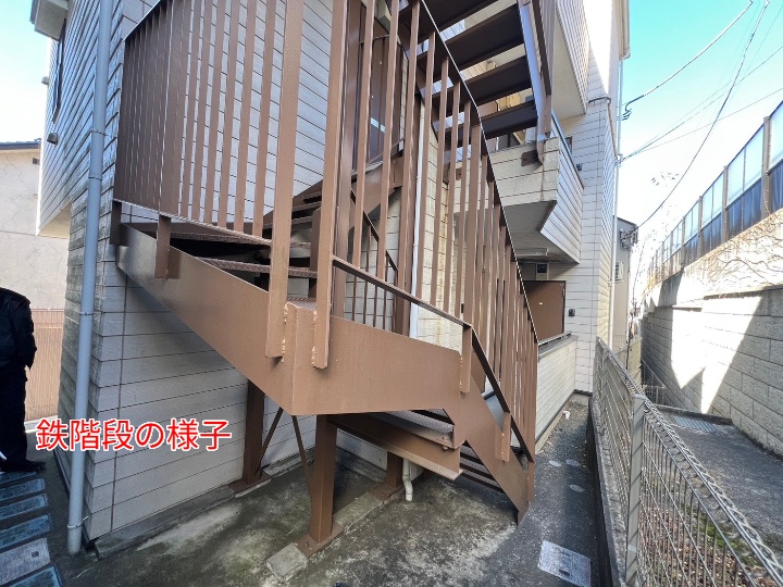 外階段の様子