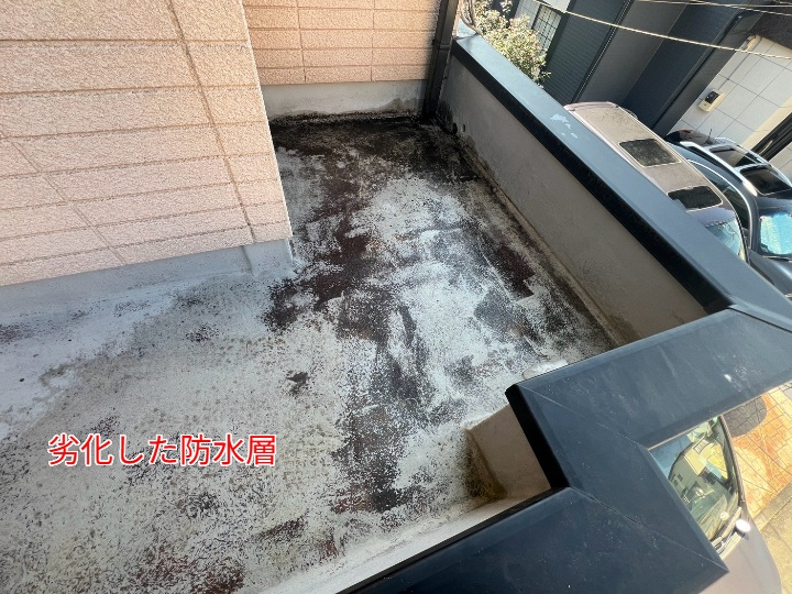 劣化した防水層