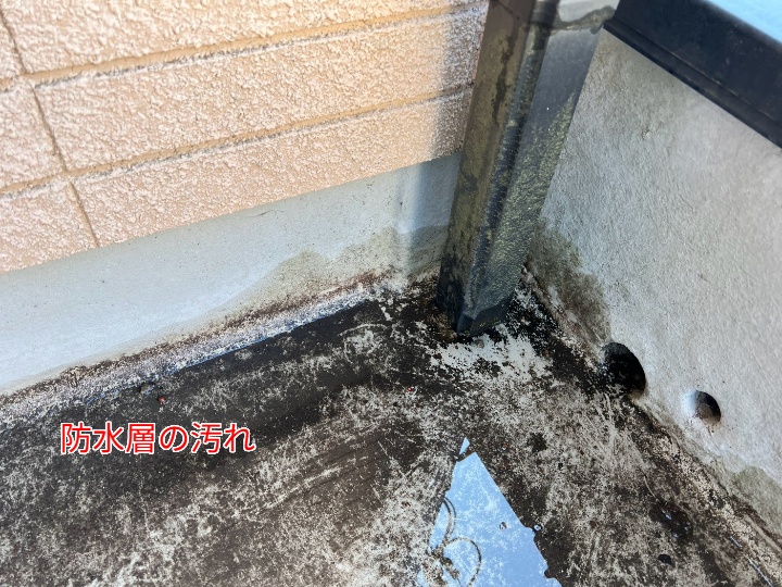 バルコニーの汚れ