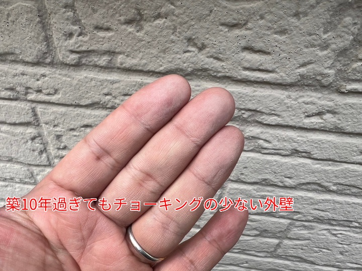 チョーキング状態