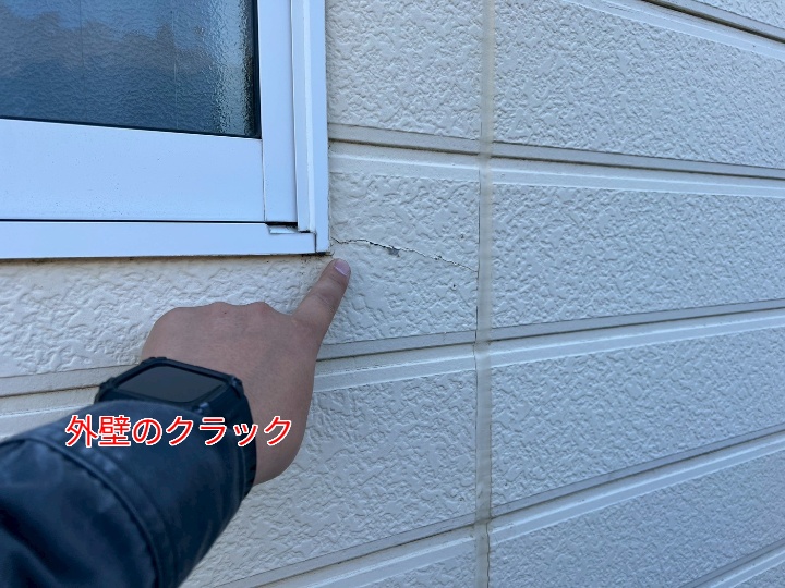 サイディングのクラック