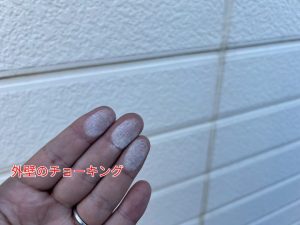 チョーキング