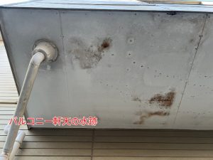 雨染み