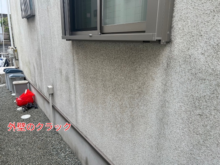 クラック
