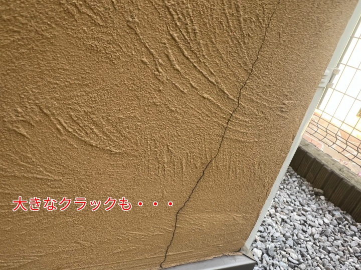 クラック