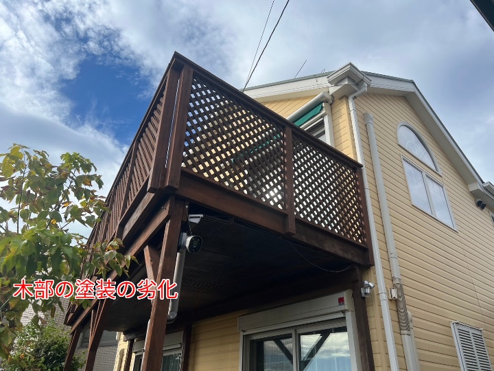 木部の劣化とメンテナンス｜横浜市港北区のお住まいで見られた症状と対策