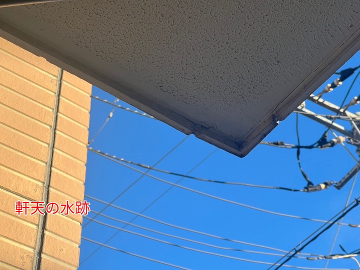 軒天の劣化
