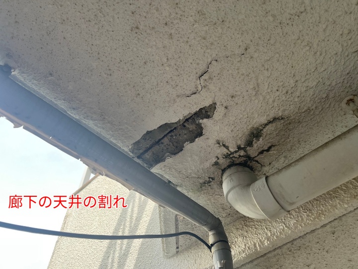 クラック