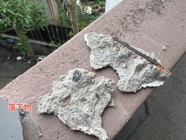 落下物