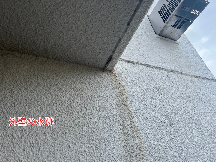 水跡