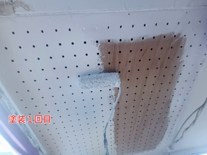 塗装１回目