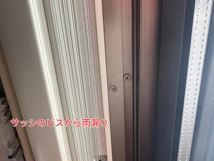 雨漏り