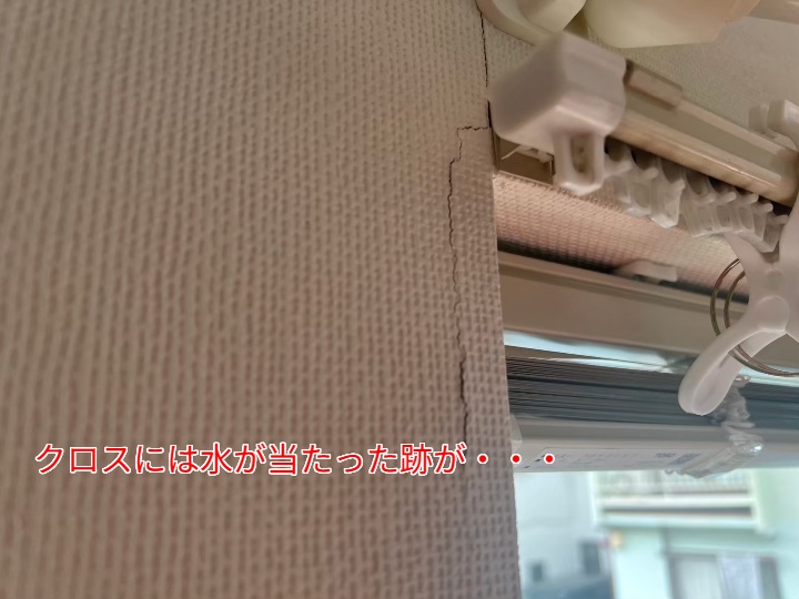 クロス