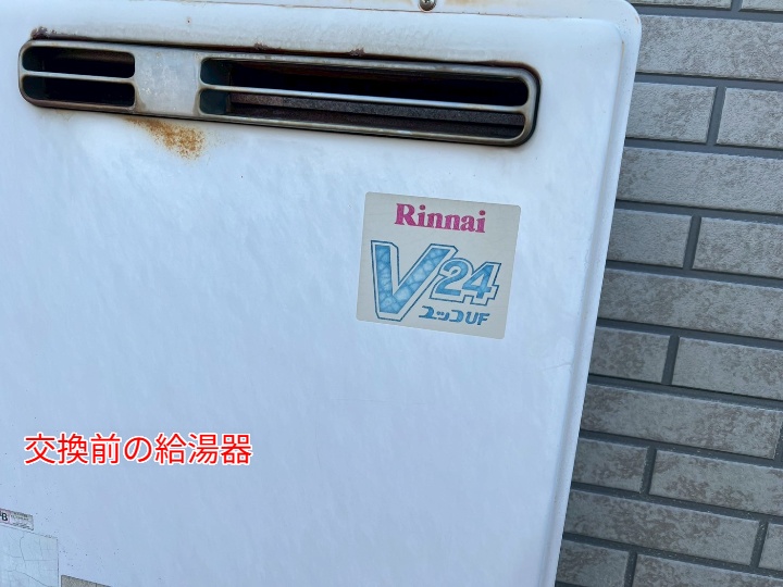 施工前