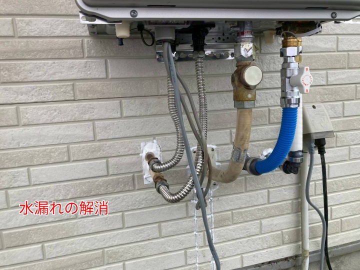 交換後
