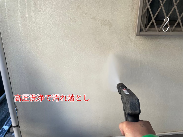 高圧洗浄