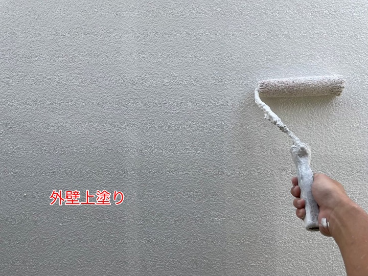 上塗り