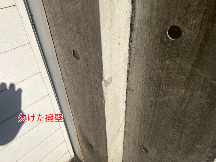 欠け