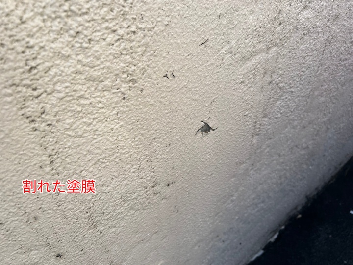 塗膜の割れ