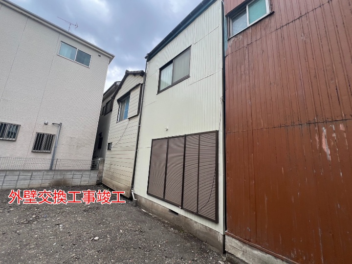 施工前の様子