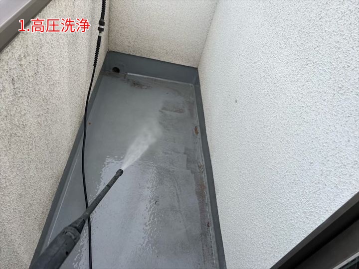高圧洗浄