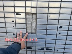 滑落したタイル