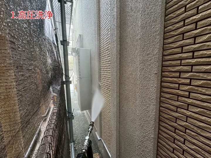 高圧洗浄