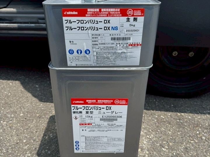 プルーフロンバリューDX