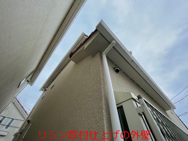 リシン吹付仕上げの外壁