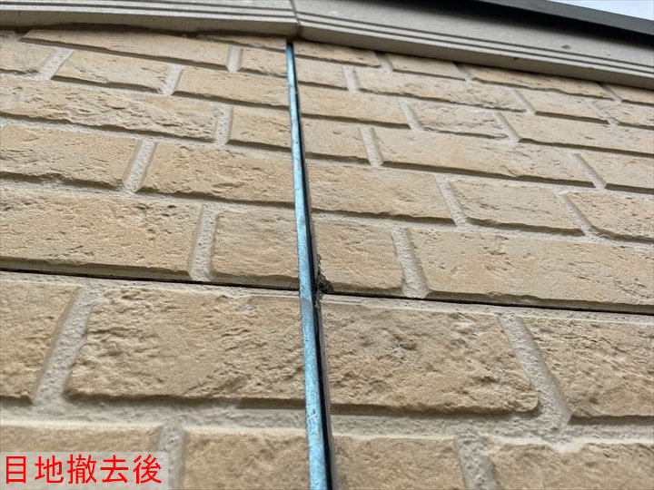 撤去後の目地状態