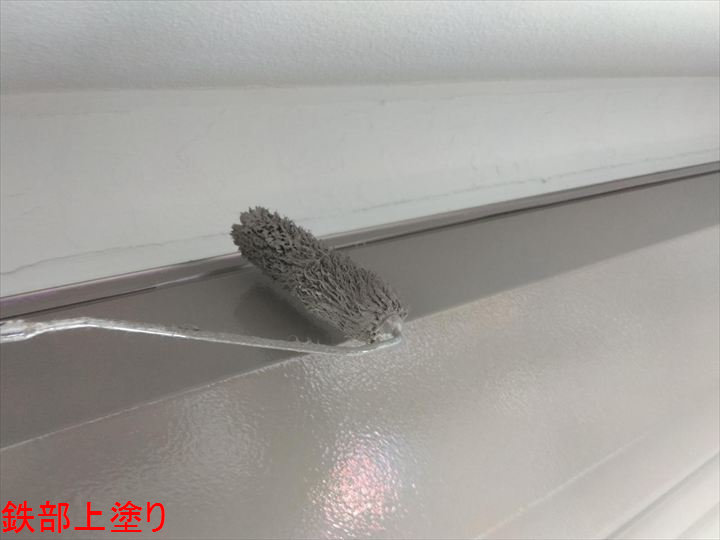 鉄部の上塗り作業