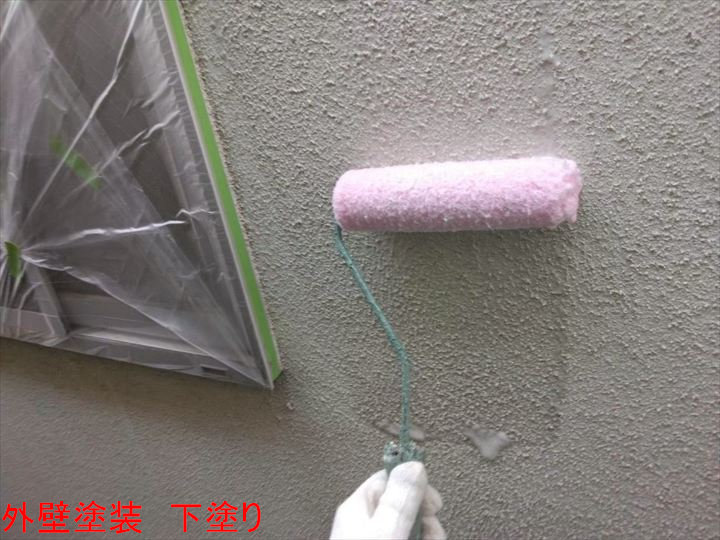 外壁塗装 下塗り