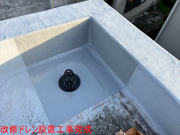 改修ドレン設置工事完成