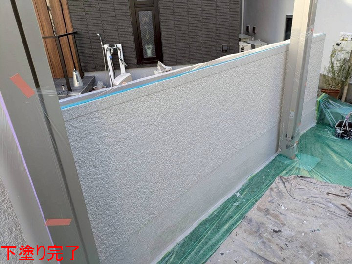 下塗り完了