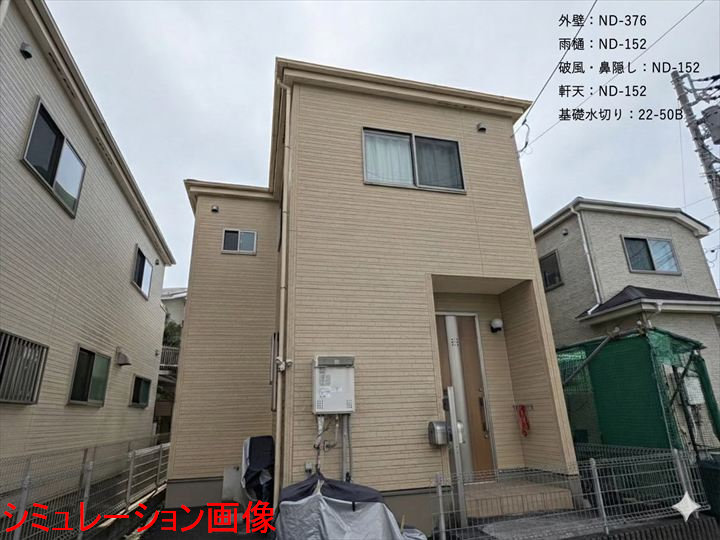 シミュレーション画像
