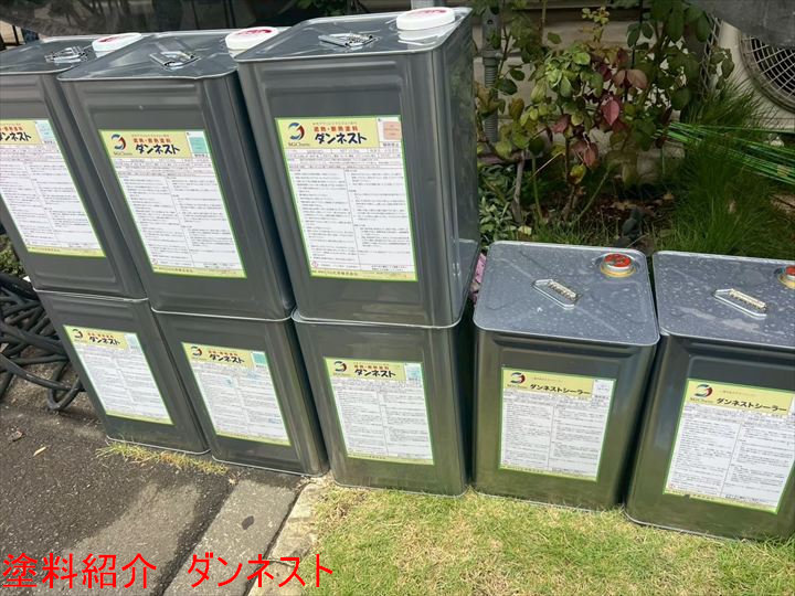 塗料紹介 ダンネスト