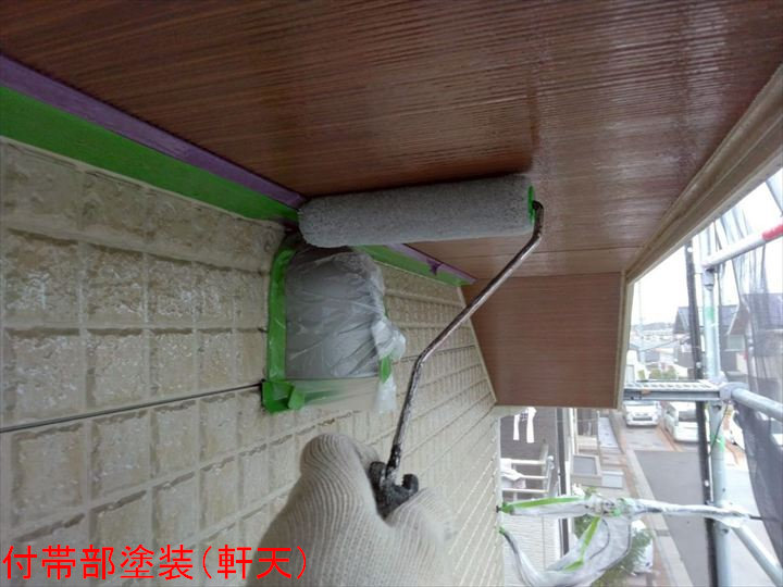 付帯部塗装（軒天）