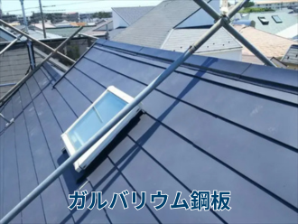 ガルバリウム鋼板