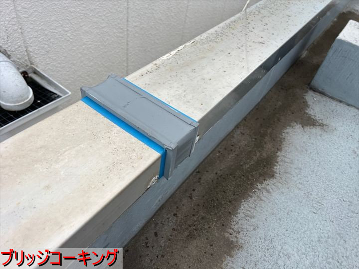 ブリッジコーキング施工