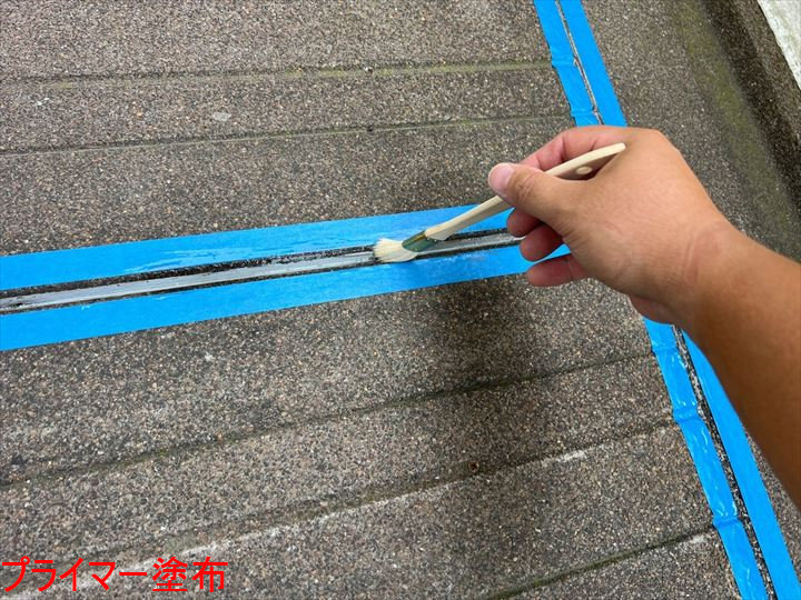 プライマー塗布作業