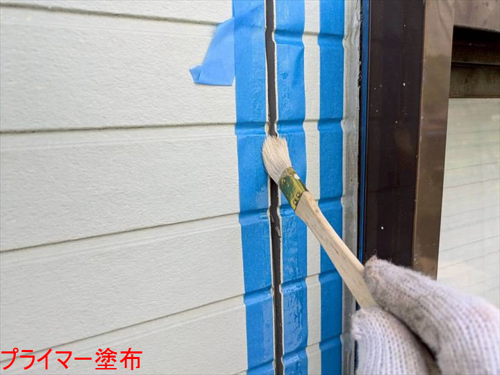 目地へのプライマー塗布