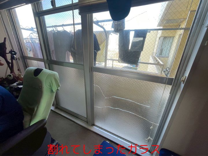 割れてしまったガラス